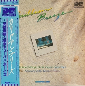 ♪試聴♪Tadaaki Misago & Tokyo Cuban Boys / Caribbean Breeze