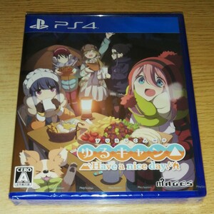 PS4 未開封 ゆるキャン△ Have a nice day! 通常版