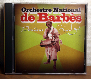 CD-「ORCHESTRE NATIONAL DE BARBES / POULINA」中古EU盤