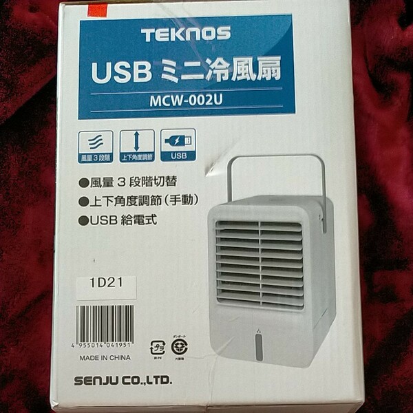 TEKNOS（千住） USBミニ冷風扇 ホワイト MCW-002U 