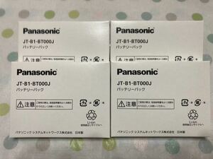 Panasonic TOUGHPAD JT-B1用 JT-B1-BT000J 純正バッテリーパック 4個セット