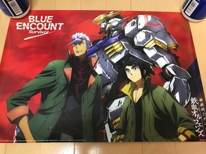 機動戦士ガンダムUC　鉄血のオルフェンズ　BLUE ENCOUNT　B3サイズポスター