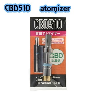 ベイプバッテリーペン 電子タバコ USB充電 CBD Airistech VERTEX V2.0 ヴェポライザー ペン型バッテリー510スレッド