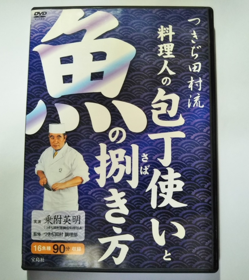 DVD「佐々木圭一流 伝え方マスター講座」全5回セット www.falconofs.com