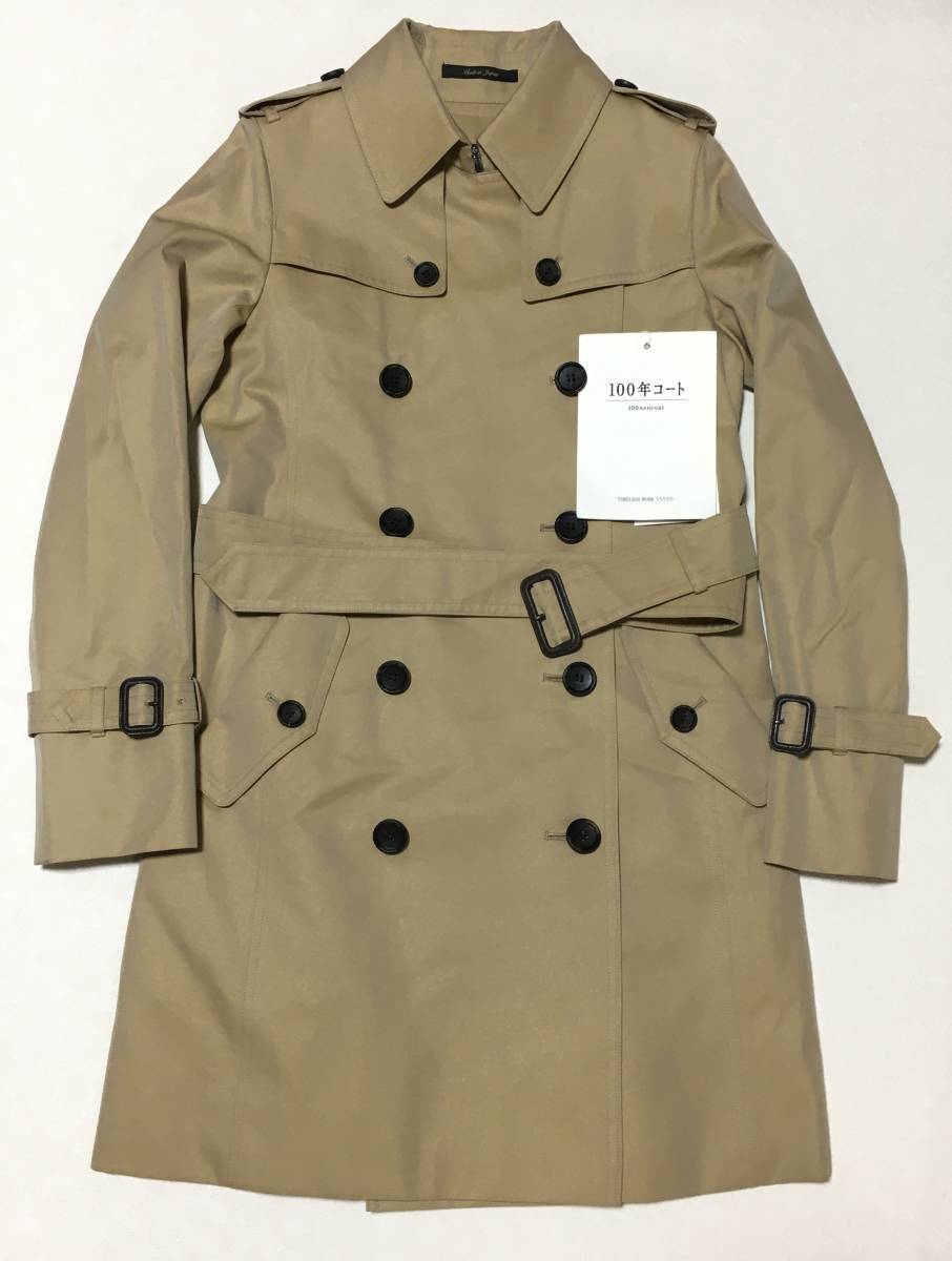 ヤフオク! - SANYOCOAT|サンヨーコートの中古品・新品