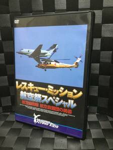  prompt decision! DVD cell version Rescue * mission aviation festival special free shipping!