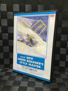 即決！ DVD セル版 NEW スノボ スタイル 完全マスター1 フリースタイル実践テク入門 復刻版 スノーボード VOL.1 送料無料！ 