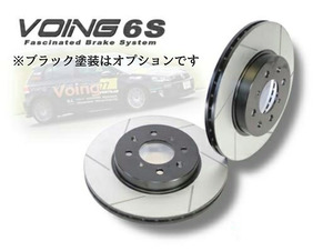 SOLIO ソリオ MA26S・MA36S・MA46S　　VOING　6S　ブレーキローター　カスタム　※フロント