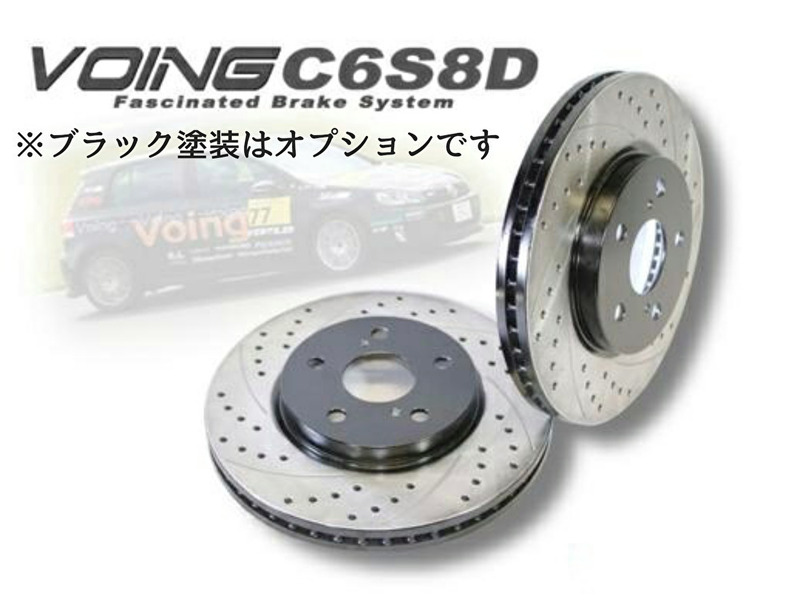 LS460 USF40 ベースグレード 4POT車 VOING C6S8D ブレーキ ローター ドリルド スリット