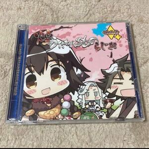 ラジオCD 『煌うたわれるものらじお』 Vol.2