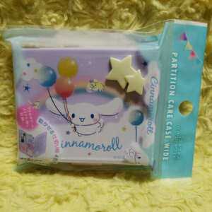  Sanrio Cinnamoroll cosme case bulkhead . attaching wide pill case case Sky 