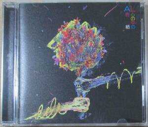 AL / 心の中の色紙 (CD)