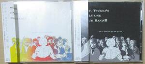告井延隆 / SGT TSUGEI’S ONLY ONE CLUB BAND II + III アコギ1本でビートルズ！/ CD 2枚セット