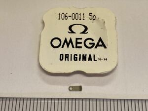 OMEGA Omega Ω original part 106-0011 1 piece new goods 4 long-term keeping goods dead stock machine clock 