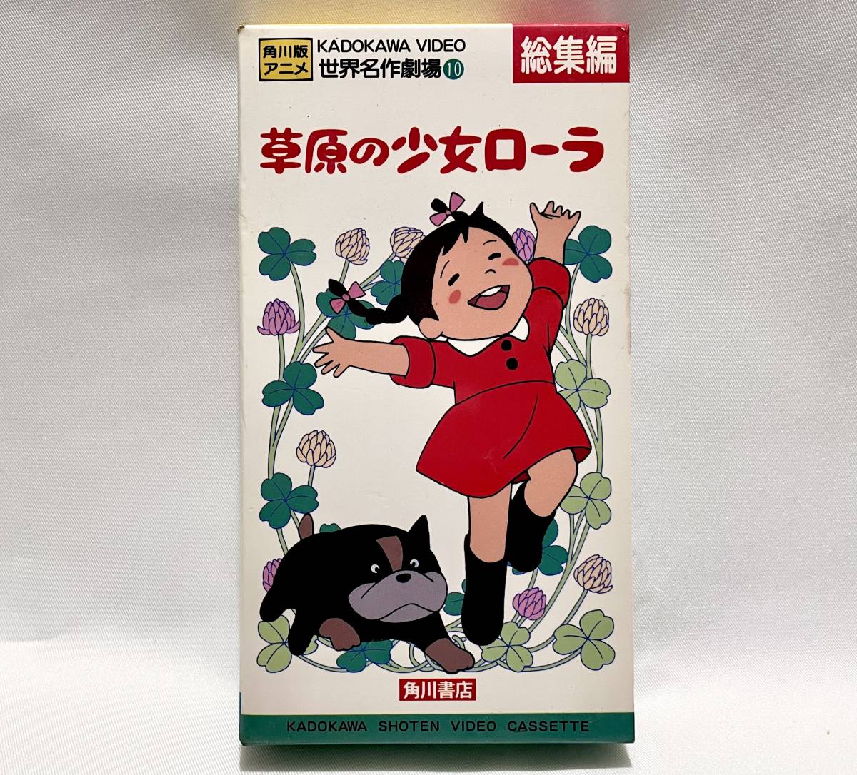 お気にいる 貴重作品‼️未DVD「僕らに愛を」全4巻セット VHS TVドラマ