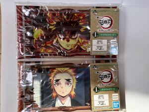 鬼滅の刃 一番くじ I賞 クリアマルチケース 煉獄杏寿郎 煉獄千寿郎 無限列車