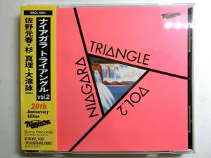 ＣＤ　Niagara Triangle Vol.2 (20th Anniversary Edition)／大滝詠一・佐野元春・杉真理