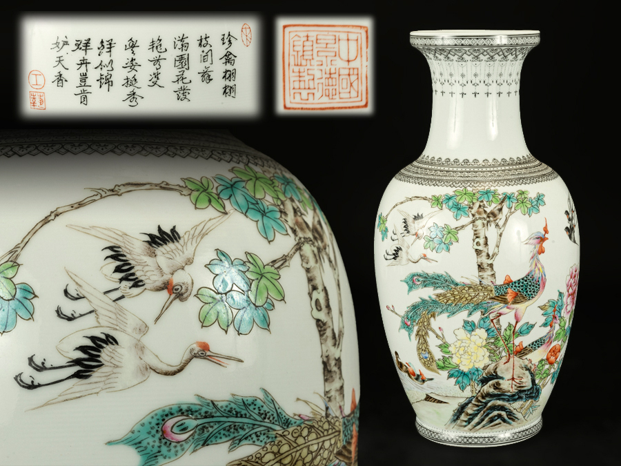 ヤフオク! -景徳鎮 花瓶(アンティーク、コレクション)の中古品・新品 