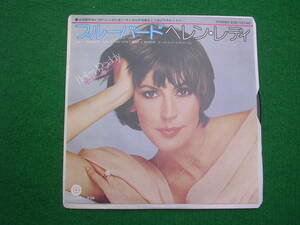 EP:Helen Reddy /ヘレンレディ / ブルーバード