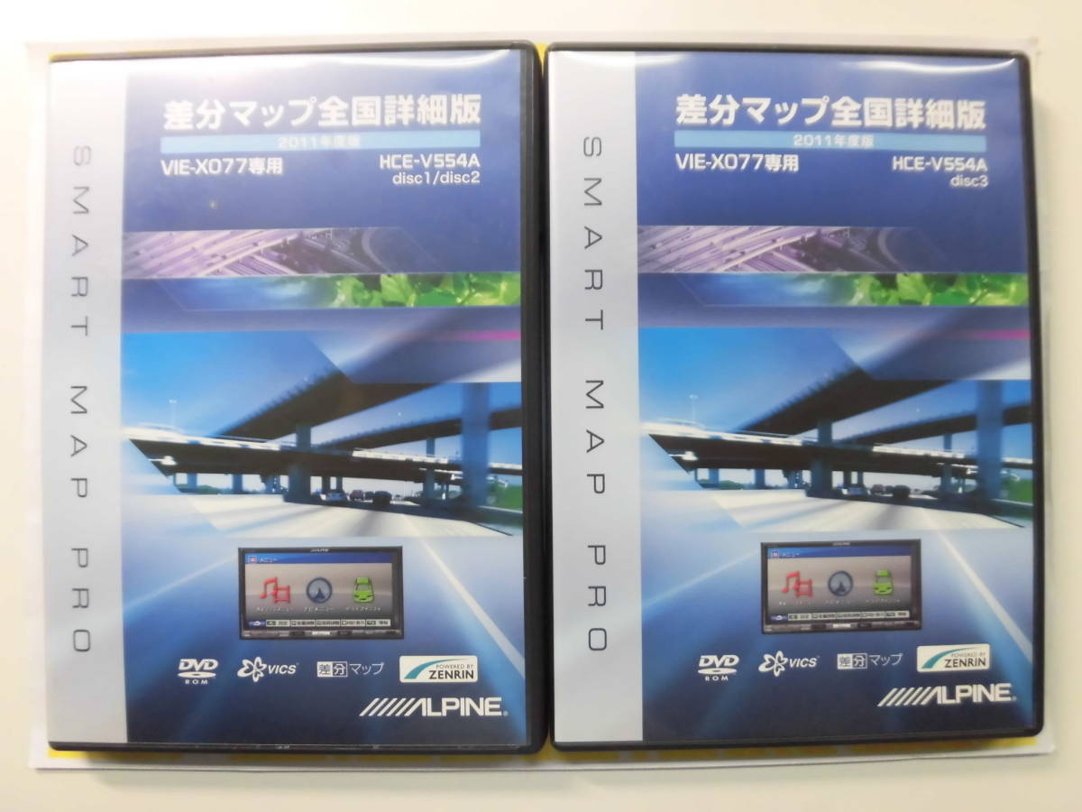 18000円アウトレット 長島 日本最安価格 【未開封品】アルパイン