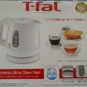 アプレシア ウルトラクリーンネオ 0.8L KO3901JP (パールホワイト)