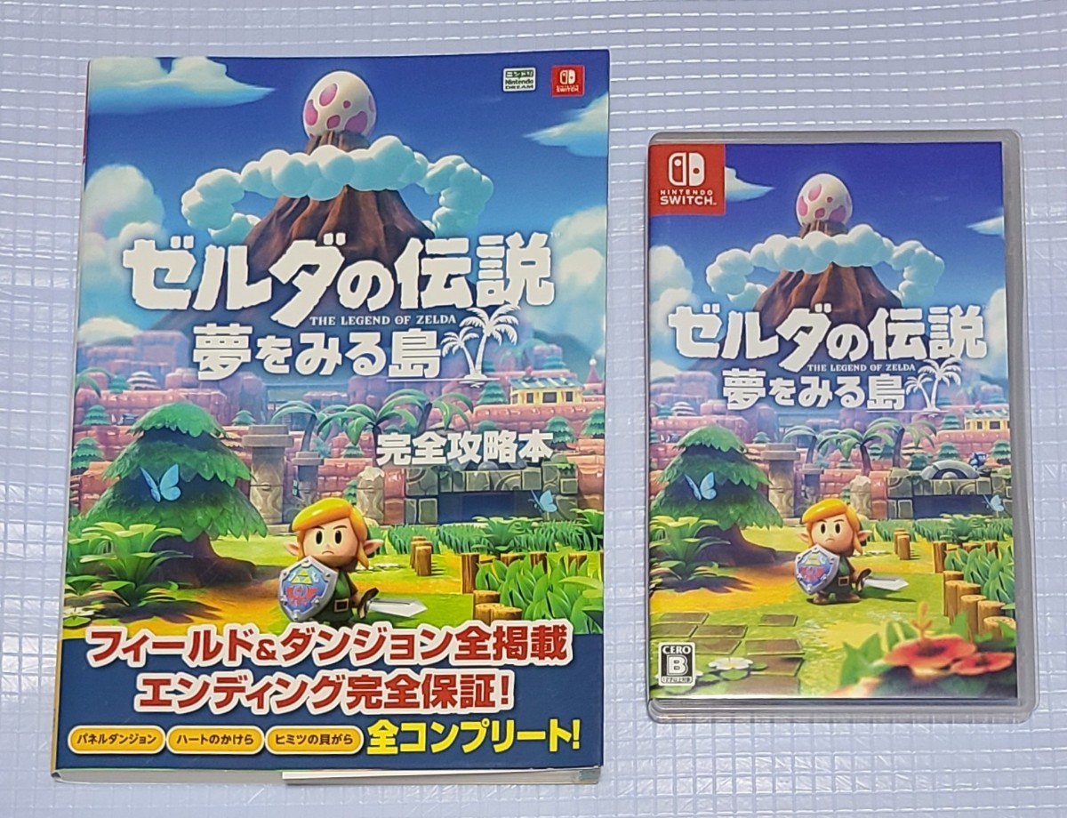 送料無料 新品 未開封 ニンテンドースイッチ ソフト セット ケイデンス