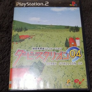 ダービースタリオン04