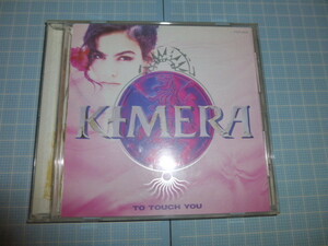 Ω　ＣＤ＊ラテンロック＊キメラ KIMERA『トゥ・タッチ・ユー　to touch you』全１０曲＊国内盤・対訳付