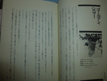 Ω　アジアの本＊タイ文化・政治の本２冊『タイの花鳥風月』めこん刊／『タイに民主主義を　青貧の政治家チャムロン闘争記』サイマル出版会_画像4