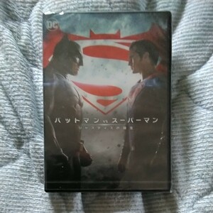 バットマン ｖｓ スーパーマン ジャスティスの誕生／ベンアフレックヘンリーカヴィルエイミーアダムスザックスナイダー 