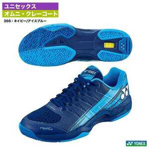 【SHTAD3GC(366) 27.0】YONEX(ヨネックス) テニスシューズ エアラスダッシュ3GC ネイビー 27.0 新品未使用 オムニ クレー 2022新商品