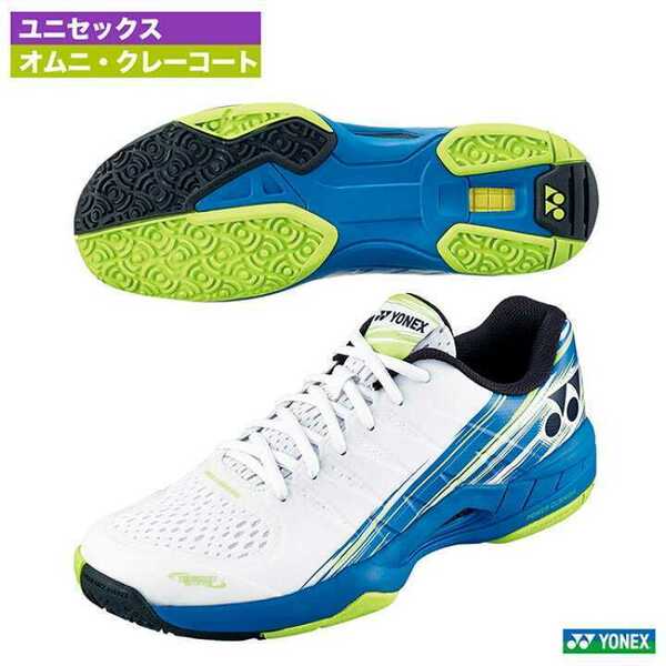 【SHTAD3GC(656) 25.5】YONEX(ヨネックス) テニスシューズ エアラスダッシュ3GC ホワイト 25.5 新品未使用 オムニ クレー 2022新商品