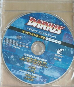 特典CDのみ PS4 DARIUS COZMIC REVELATION ダライアス コズミック リベレーション オーディオトラックII ティアット ver. 新品未開封