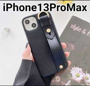 iPhone 13ProMax case black leather manner belt attaching 