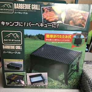 バーベキューグリル新品