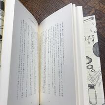 市立第二中学校2年C組　椰月 美智子（作）講談社　[n14]_画像3