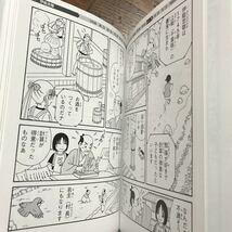 日本人物史 れは歴史のれ３ (朝日小学生新聞の学習まんが)　つぼい こう（漫画）朝日学習新聞社　[as37] _画像3