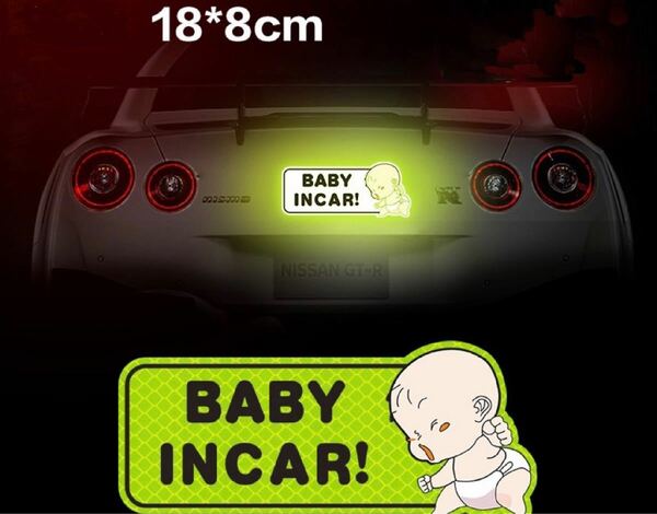 Babyincarマグネットステッカー