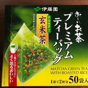 伊藤園 おーいお茶 プレミアムティーバッグ 宇治抹茶入り玄米茶 1セット (50袋)