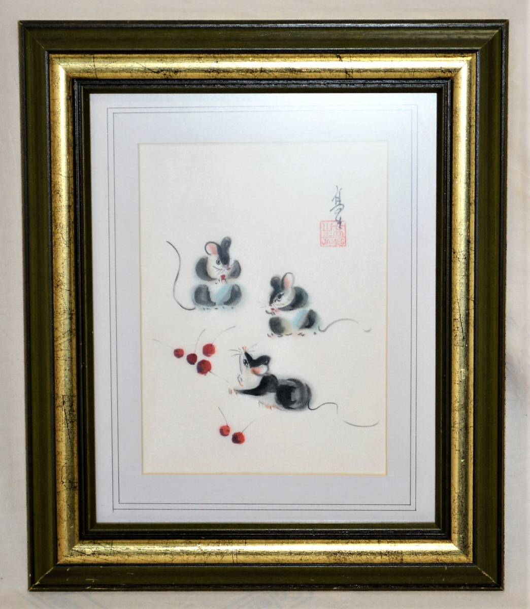 HNG-76 [Originalbild] Maus Original-Seidengemälde Erstellt von James Koh (Gymnasiast) in Singapur, Malerei, Japanische Malerei, Blumen und Vögel, Vögel und Tiere