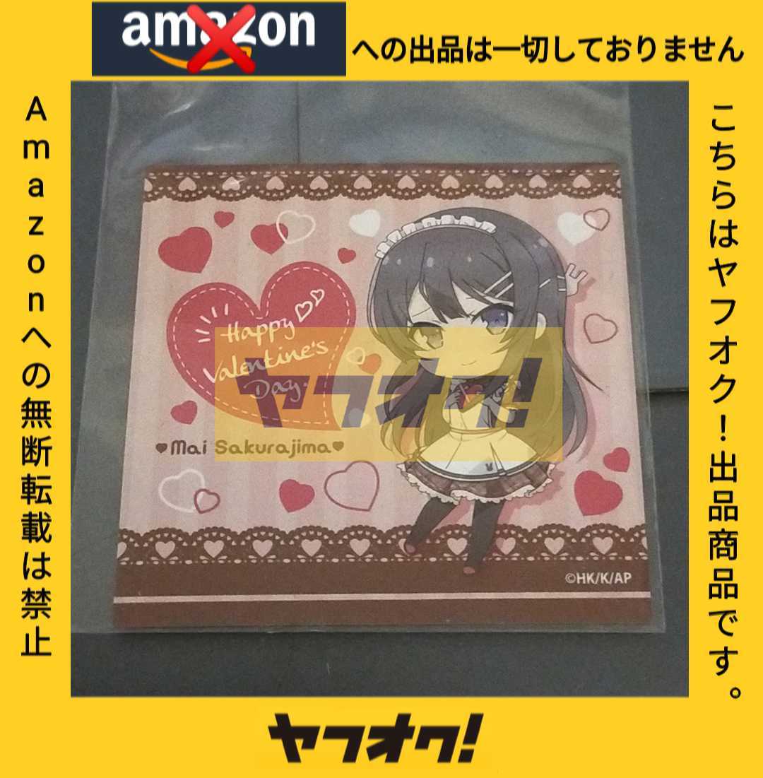 日本製 2ウェイ 【激レア】チャットモンチー インディーズ時代の