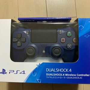 新品　未開封　PS4 ワイヤレスコントローラー（DUALSHOCK4） ミッドナイト・ブルー CUH-ZCT2J22 