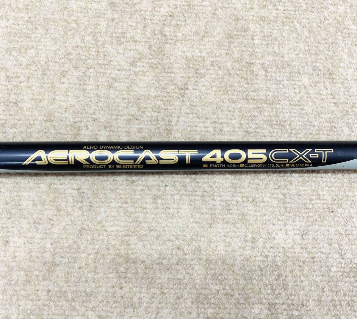 エアロキャスト SP 405 CX-T シマノ 振出 投げ竿 AEROCAST 価格販売中 シマノ エアロキャストスーパー AEROCAST SP 405 CX-T