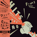 FRANZ FERDINAND / HITS TO THE HEAD (LTD / CLEAR RED VINYL / 帯付き) (2LP)