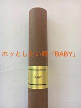 DUMBO「BABY」insence Kobe_画像1