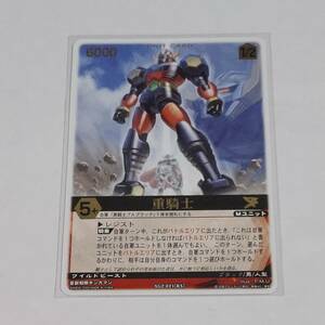 * -ply knight * R * XG2-021[RS] * Rangers Strike *