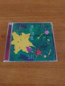 SID/涙の温度 初回限定盤 B 【CD＋DVD】