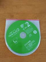 NHKラジオ　リトル・チャロ2 　2011年2月　【CD】_画像3