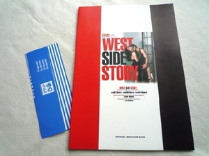 n* pamphlet [WEST SIDE STORY( waist side -stroke - Lee )]