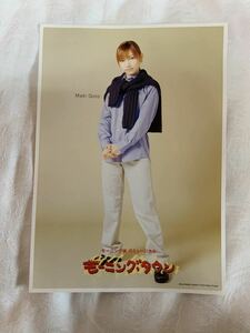 Утренний мусульманин. Maki Goto Solopin Knap Poster Musical Morning Town Limited